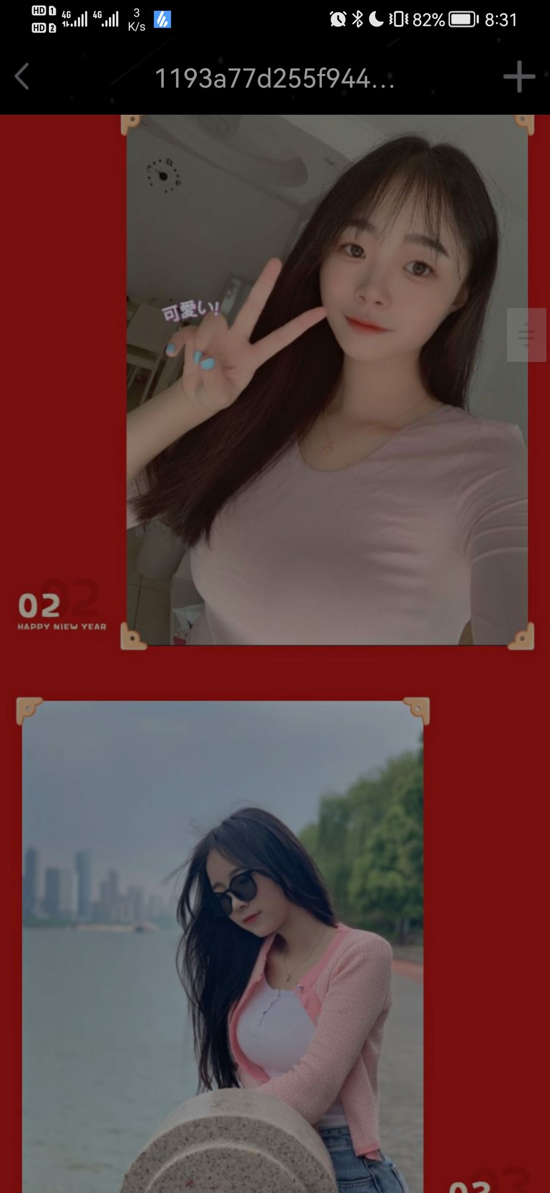 人照一样，长相八分，奶子大，一只手刚好，服务确实不错